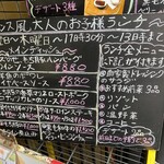 ポン・ド・リゼール  - 2022年8月16日(火)