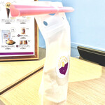 芋屋 碓氷金太郎さつまいもパーラー - 