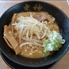 一途一麺 來神