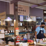 函館十字屋珈琲店 - 