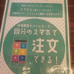 餃子の並商 - メニュー