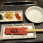 焼肉 炎座 - 漬物セット