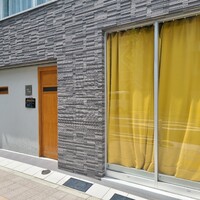 旬華 なか村 - 