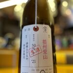 Sake Baru Aozora - 