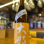 Sake Baru Aozora - 