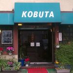 KOBUTA - お店前には駐車スペースが２台分ほど。