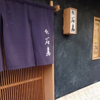 鮨 石島 - ふらりと。