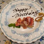 洋食 広亭タナカ - フレッシュな桃のタルト、誕生日バージョン