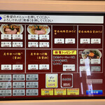 中華蕎麦 みうら - 