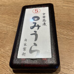 中華蕎麦 みうら - 