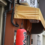 Kamomachi Ramen - 