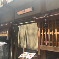 焼肉 きたん 法善寺 - 