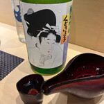 天冨良 麻布よこ田 - くどき上手  純米吟醸  美山錦