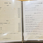 天冨良 麻布よこ田 - 