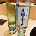 天冨良 麻布よこ田 - 尾瀬の雪どけ  純米大吟醸  夏吟  生詰