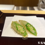 天冨良 麻布よこ田 - オクラ