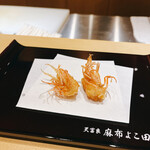 天冨良 麻布よこ田 - 車海老くも足