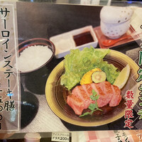 いけす鶴八 新栄店 - 
