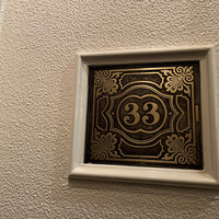 クラブ33 - 