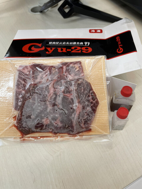 Gyu-29 館腰（弁当）| 宮城県名取市の牛肉弁当専門店