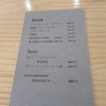 Ryoriya Takashima - ノンアンルコール・ビールメニュー