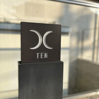 西麻布 焼肉 X - 