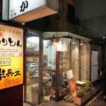 ウッドベリーズ - ウッドベリーズはケンタッキーの右手の小さな入口の中にあります。