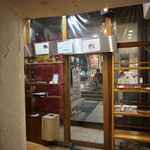 ウッドベリーズ - 店内はあまり広くはない物の、清潔感があり