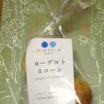 ウッドベリーズ - スコーンを食してみると
      
      プレーン味
      しっとりとした味わいで、程よい甘みのスコーン。
      
      かぼちゃ味
      かぼちゃの風味が効いた甘い味わいのスコーンで
      こちらもプレーン味と同様に柔らかい歯ざわり。