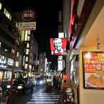 ウッドベリーズ - 右手にケンタッキーフライドチキン見えてきたら右に曲がり