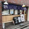 函館食堂 SHANSHAN - お店は泉南交差点そば、旧環七通り沿いにあります。