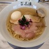 らぁ麺 三湯