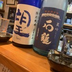 肴の店 枝むら - 