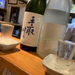 肴の店 枝むら - 