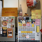 ラーメン濱野家 - 