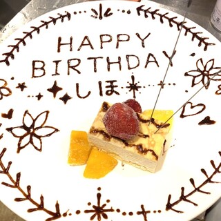 【誕生日・記念日に】当日OK‼メッセージプレート