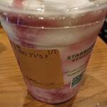 スターバックス・コーヒー - 