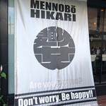 Mennobou Hikari - 