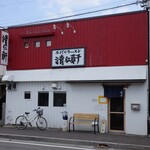 手打ちラーメン 清仁軒 - 手打ちラーメン 清仁軒