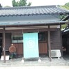 徳地そば茶屋 雅 - 