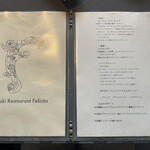 茨城レストラン フェリチタ - デザートは最初に選択　コーヒー、お茶類は後で選択