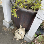 茨城レストラン フェリチタ - 