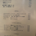 茨城レストラン フェリチタ - 飲み物メニュー