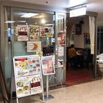 ヨコハマ アジアンダイニング&バー - 