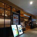 kawara CAFE&DINING - 