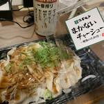 ドン・キホーテUNY - 料理写真: