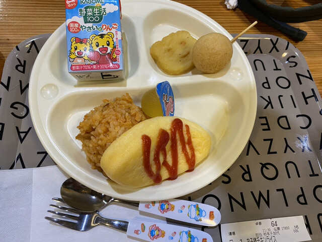 野菜生活 エバンゲリオン カトラリーセット 野菜生活 エバンゲリオン カトラリーセット 【公式通販】