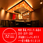 新宿 鮨 栞庵 やましろ - 