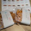 あめんぼ堂 大丸京都店