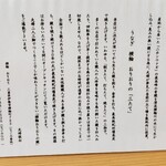 うなぎ 横輪おりおり - 